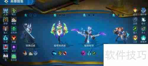 Chess Rush英雄信息查看方法