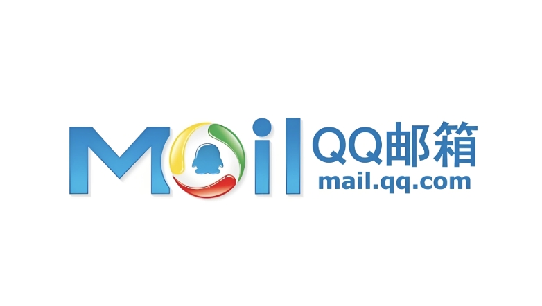 QQ邮箱主页登录 个人中心官方入口