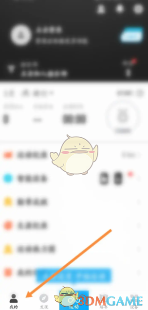 《行者》地址设置方法