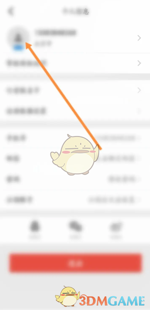 《行者》地址设置方法