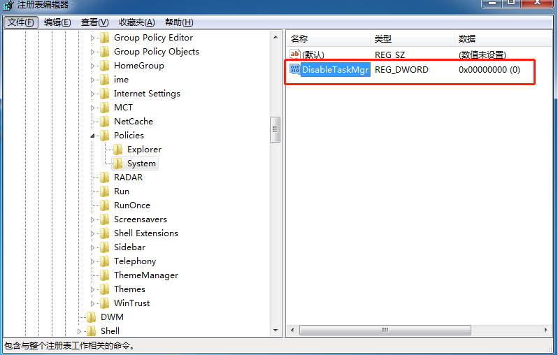 windows资源管理器总是停止工作怎么办