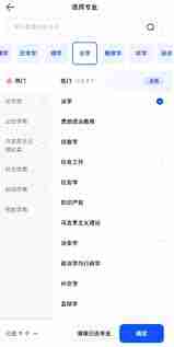 夸克艺术生填分数怎么填