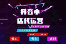 抖音流量推广平台有哪些