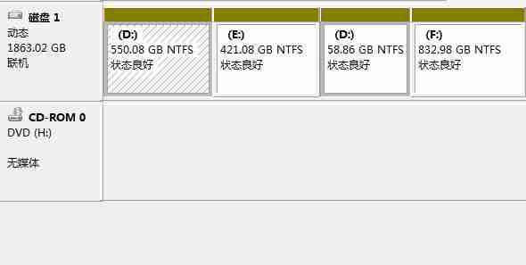 Win7系统把一个磁盘空间划给另一个磁盘的方法