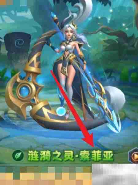 索菲亚试炼通关指南