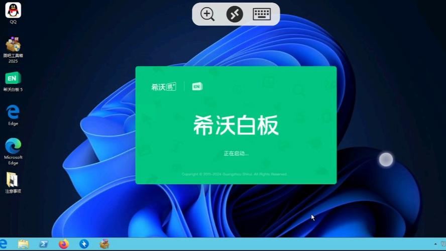 希沃白板5如何自定义快捷键_希沃白板5快捷键的个性化配置