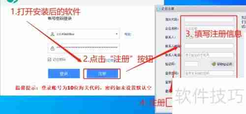 关单助手:批量打印出口报关单的操作指南