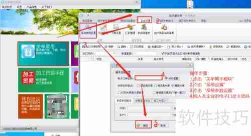 关单助手:批量打印出口报关单的操作指南