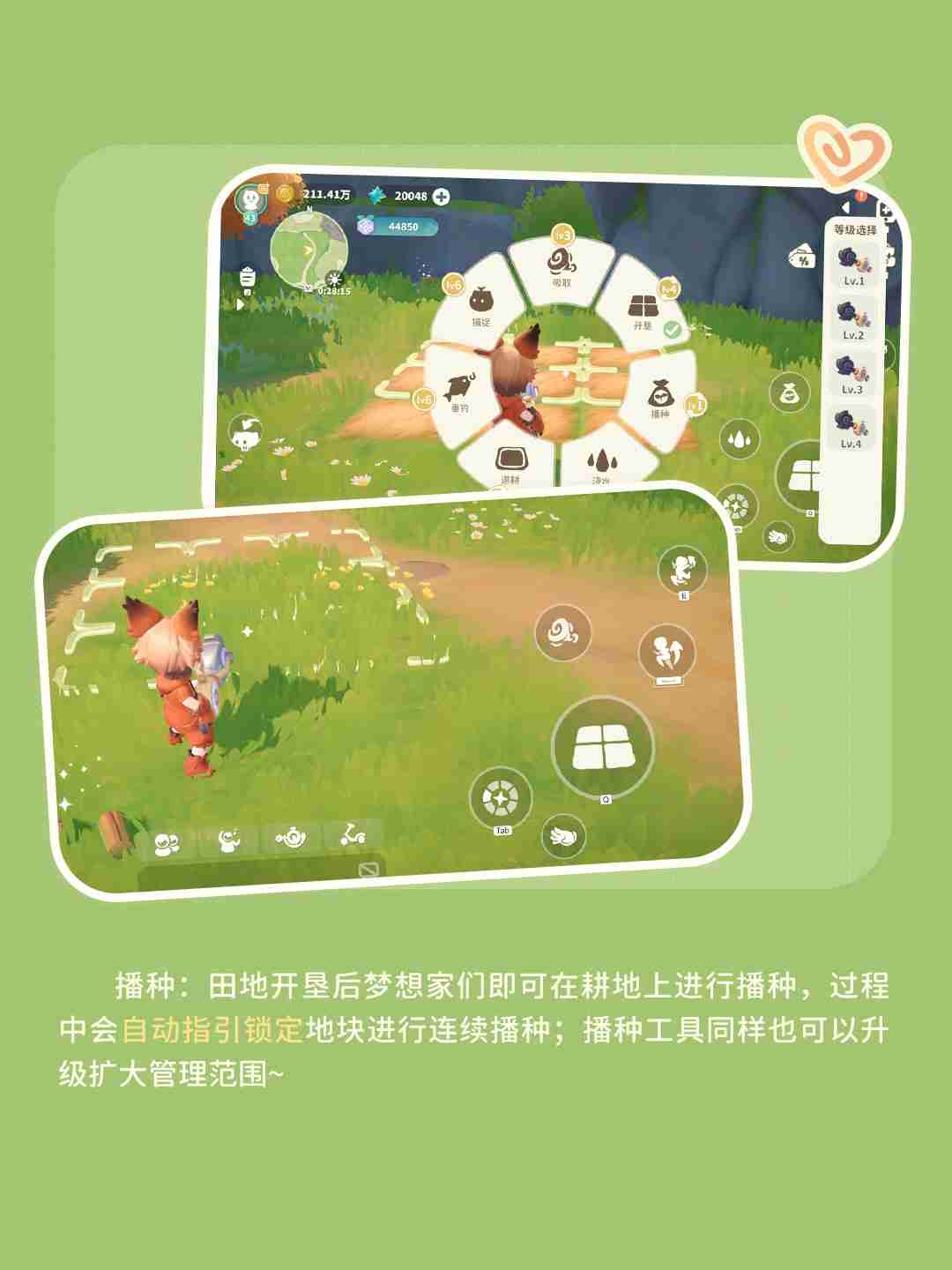 米姆米姆哈手机界面操作指南