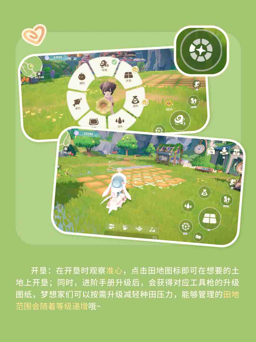 米姆米姆哈手机界面操作指南