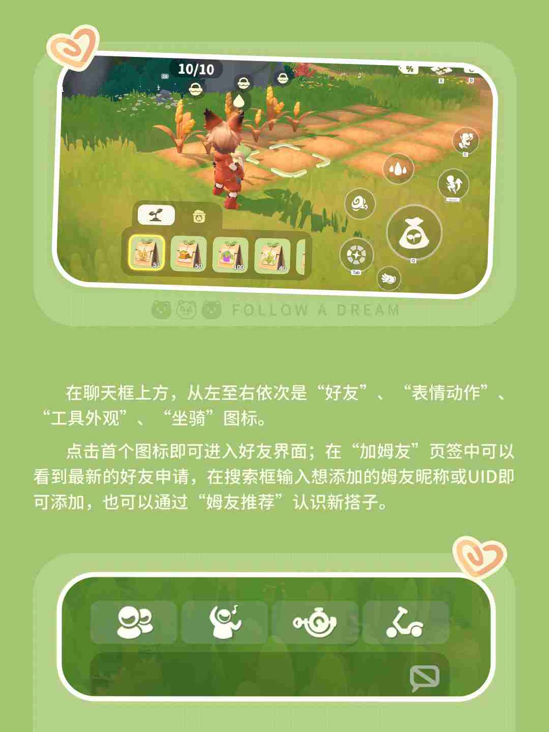 米姆米姆哈手机界面操作指南