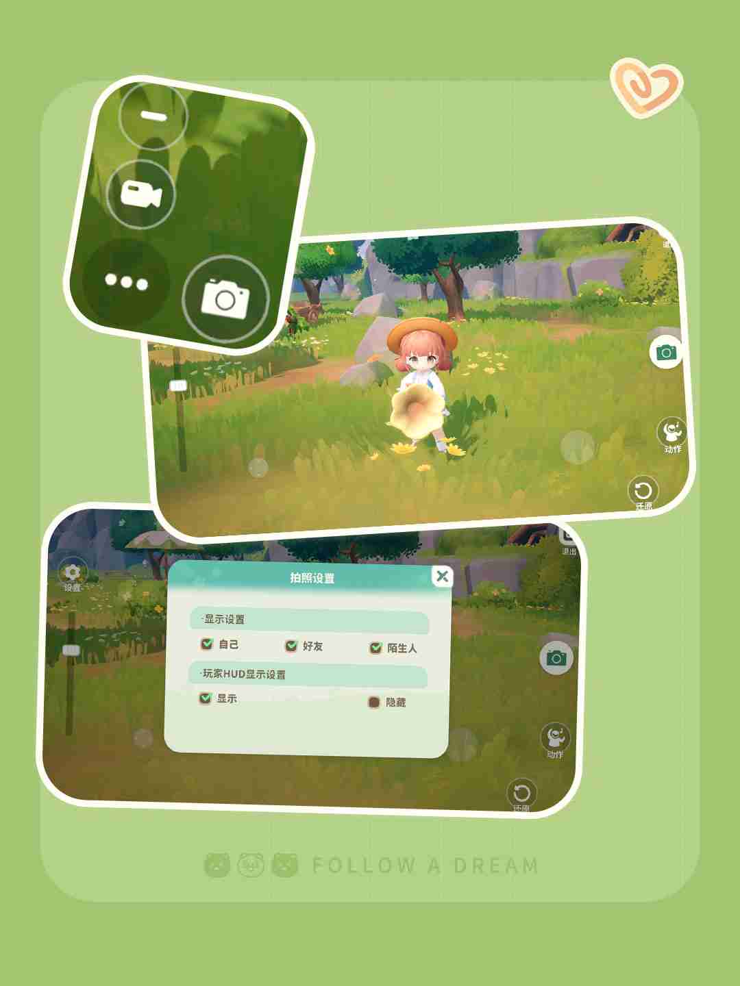 米姆米姆哈手机界面操作指南