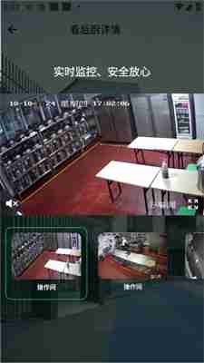 舌尖安全网app后厨详情查看入口