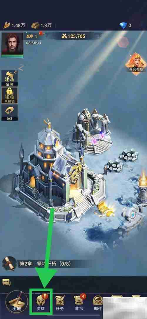 巧手巨匠骑兵攻击查看方法