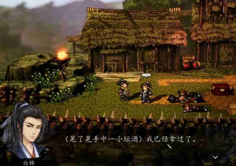 逸剑风云决白锦支线怎么触发 白锦任务流程详细攻略