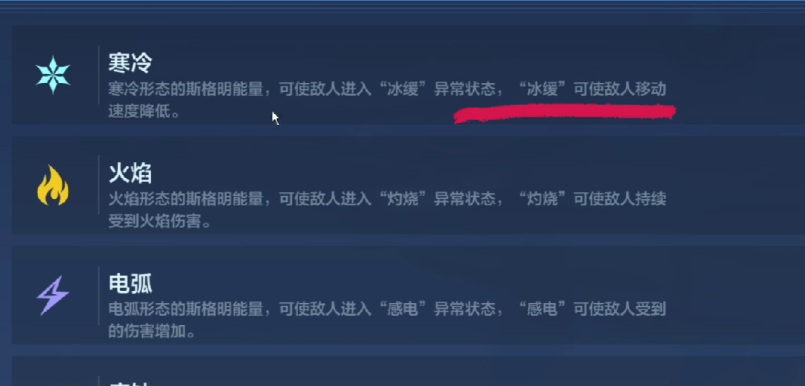 《逆战:未来》杜瓦瓶强度介绍