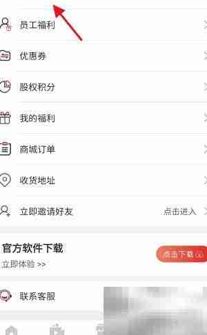 新先视PPC在线销售策略