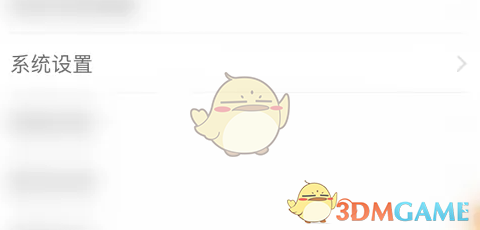 《广发易淘金》开启历史买卖点方法