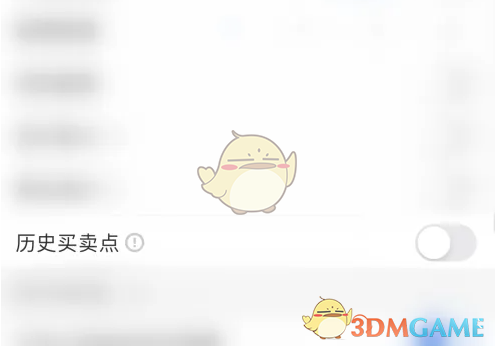 《广发易淘金》开启历史买卖点方法