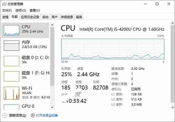 Win10怎么查看开机运行了多长时间？