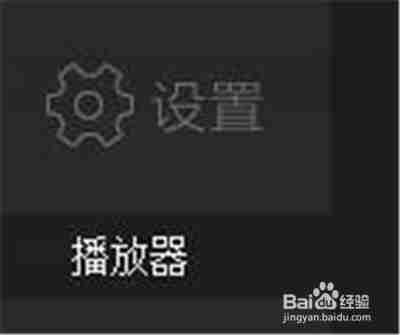 爱奇艺pps为什么不能连续播放 播放时始终切换至播放方法