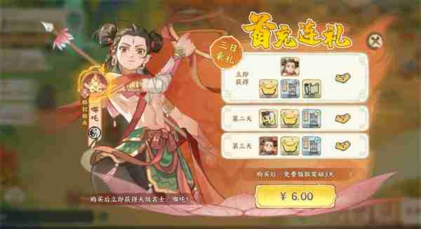 华夏绘世录沧波浪回队搭配推荐