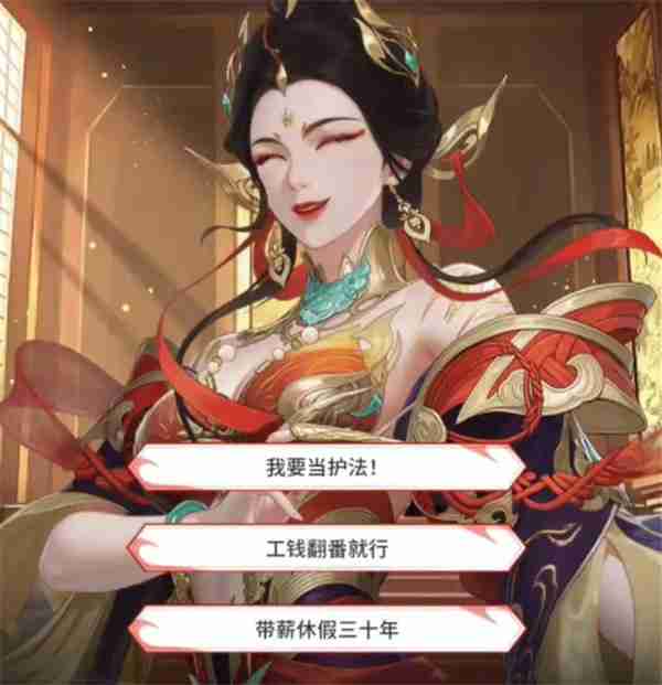 永劫无间手游南宫锦的试炼结局5达成条件一览