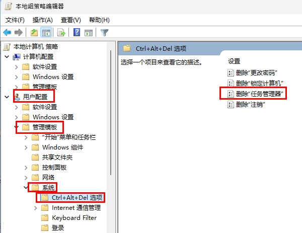 电脑任务管理器打不开怎么办 超实用解决方法