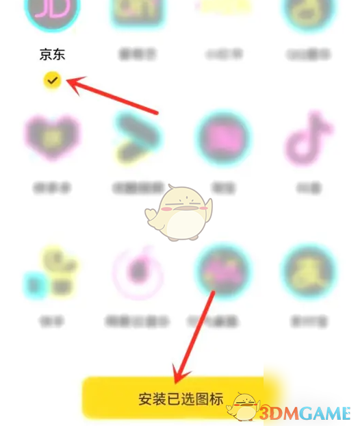 《元气桌面壁纸》设置桌面图标教程