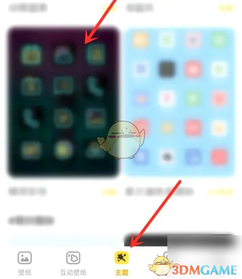 《元气桌面壁纸》设置桌面图标教程