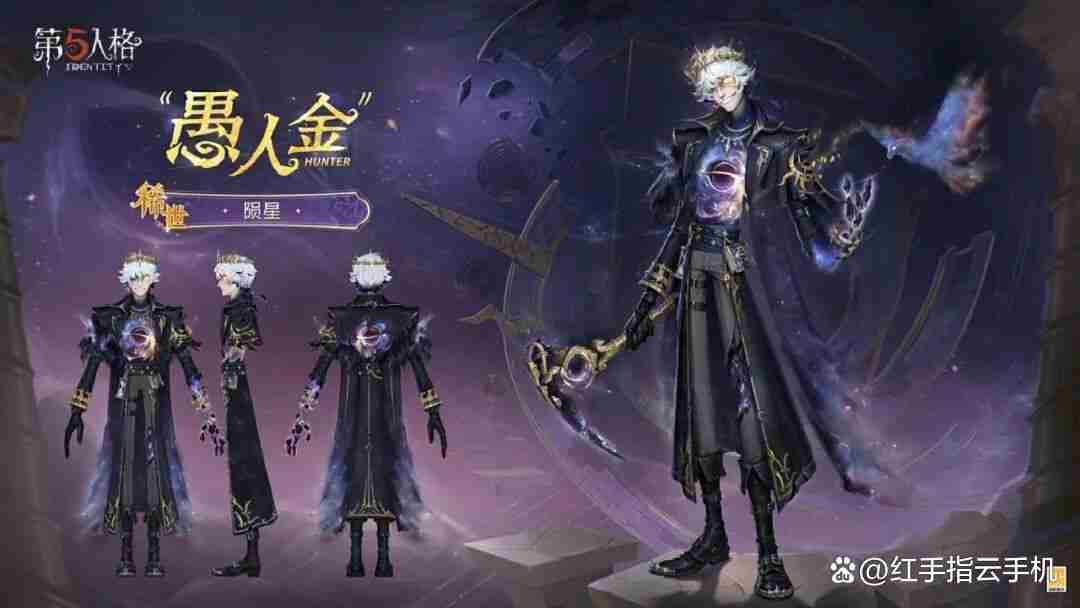 第五人格第41赛季赛季精华&推理之径&排位珍宝全攻略