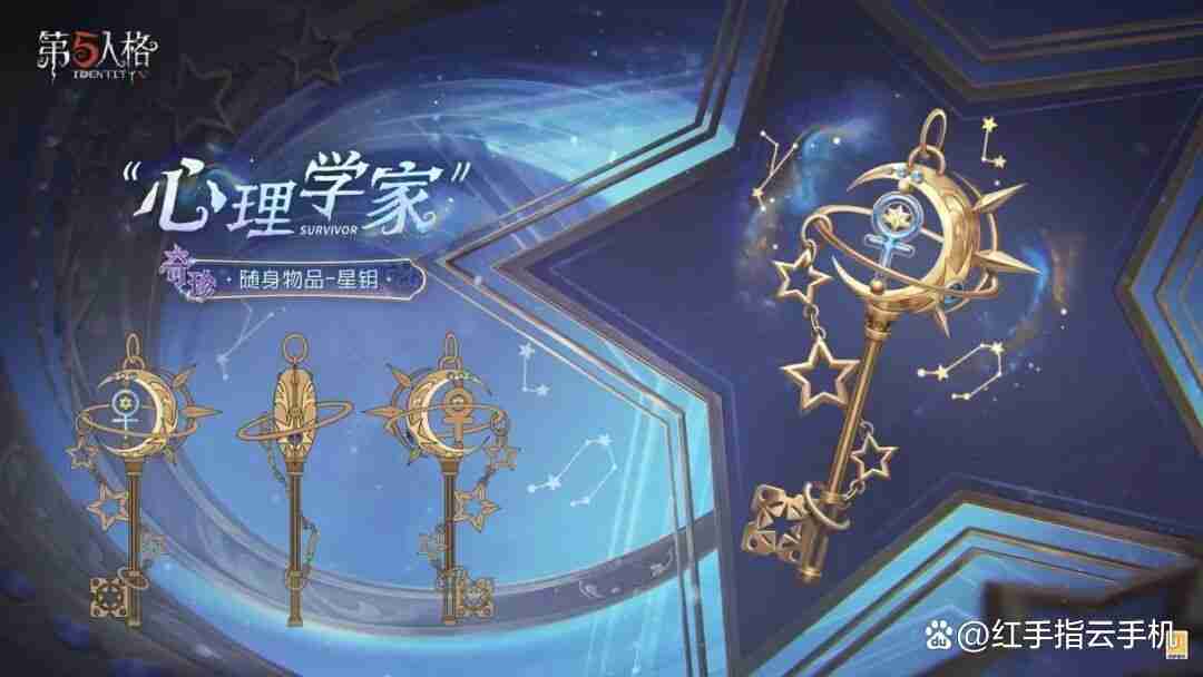 第五人格第41赛季赛季精华&推理之径&排位珍宝全攻略