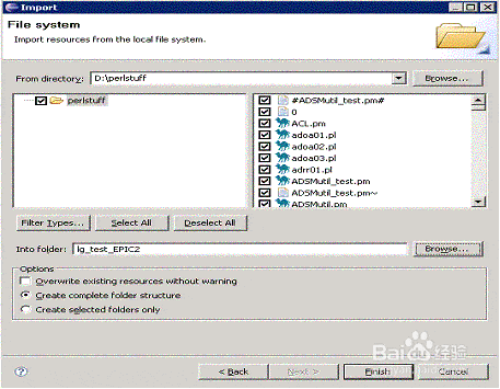 Eclipse开发Perl快速入门