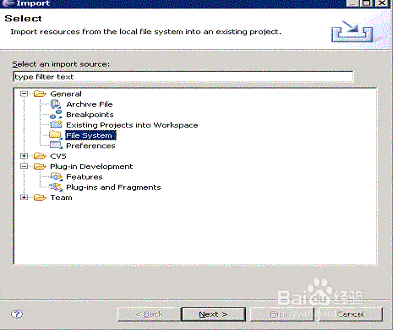 Eclipse开发Perl快速入门