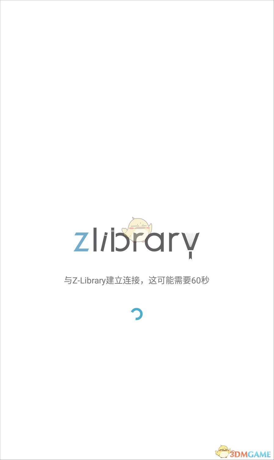 Zliabary注册登录教程详解