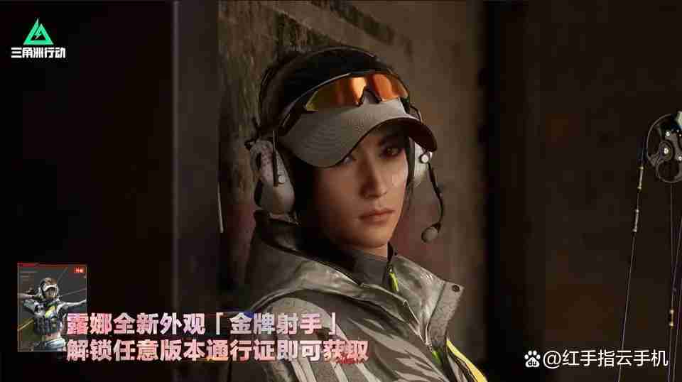 三角洲行动s7「阿萨拉」赛季通行证全攻略