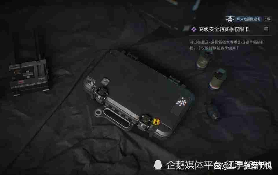 三角洲行动s7「阿萨拉」赛季通行证全攻略