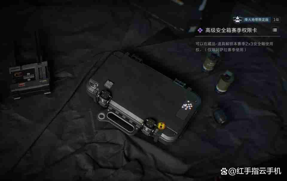 三角洲行动s7「阿萨拉」赛季通行证全攻略