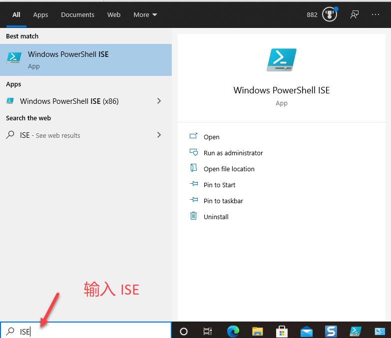 Windows PowerShell ISE 是什么和 PowerShell 有什么区别