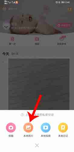 《育儿宝》打印照片方法