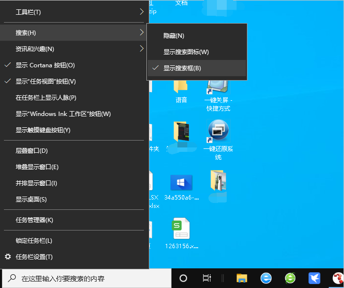 Windows 10系统打开控制面板的三种方法