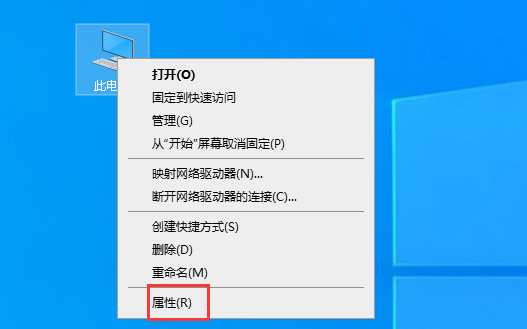 Windows 10系统打开控制面板的三种方法