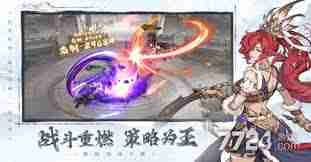 群英风华录后期阵容怎么搭配-群英风华录后期阵容推荐攻略