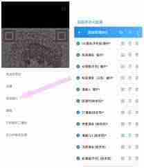 易次元怎么导入图源
