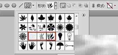 PS制作小草教程