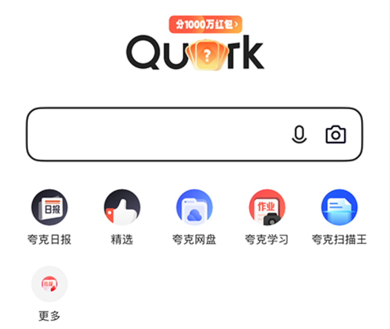 中国夸克浏览器登录教程 官方搜索引擎入口详解
