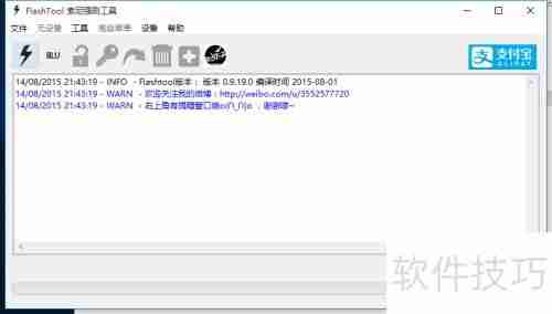 索尼Z3 Compact强刷系统教程