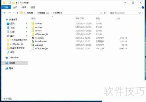 索尼Z3 Compact强刷系统教程