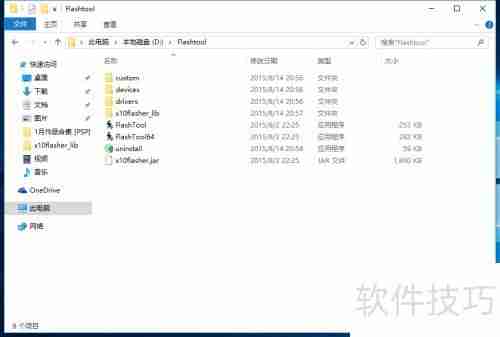 索尼Z3 Compact强刷系统教程