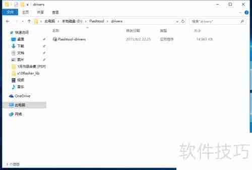 索尼Z3 Compact强刷系统教程